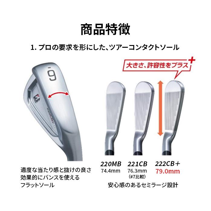 保証書なし 新品未使用 】 ブリヂストン ゴルフ 222CB+ アイアンセット
