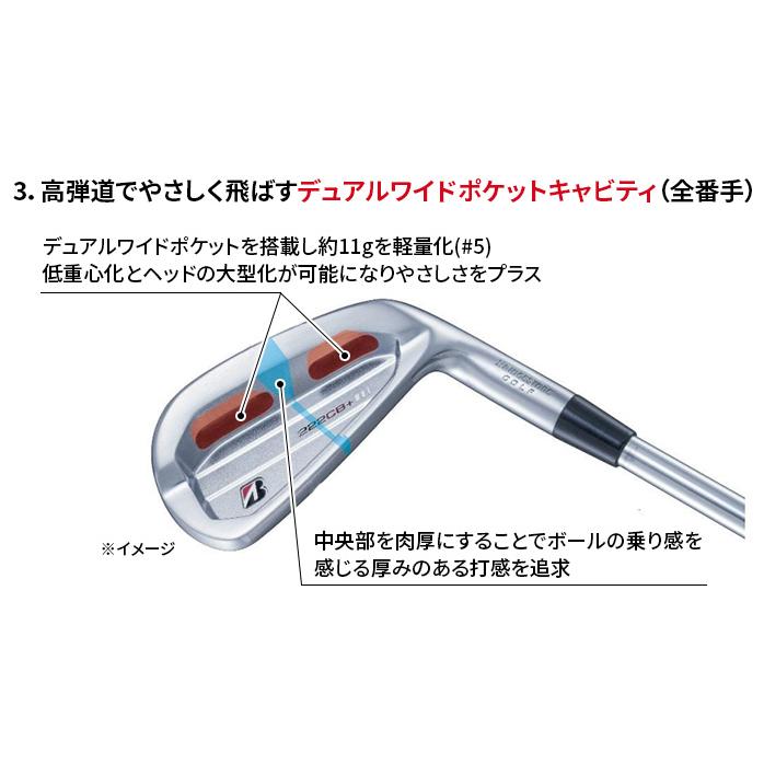 保証書なし 新品未使用 】 ブリヂストン ゴルフ 222CB+ アイアンセット