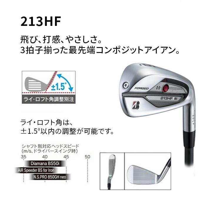 ブリヂストン BRIDGESTONE 213HF 単品アイアン ウェッジ 48°メンズ