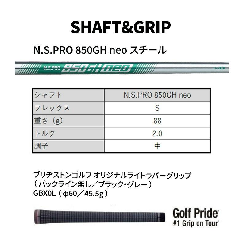 ブリヂストン BRIDGESTONE 213HF 単品アイアン ウェッジ 48°メンズ