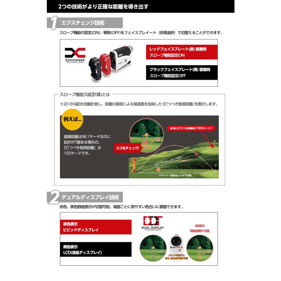 ブッシュネル ゴルフ ピンシーカーツアー Xジョルト レーザー距離計 