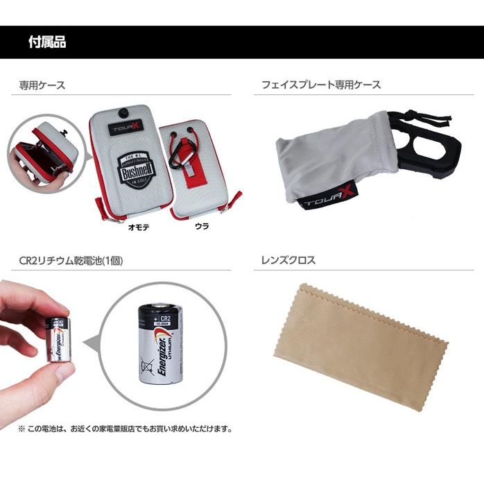 ブッシュネル ゴルフ ピンシーカーツアー Xジョルト レーザー 