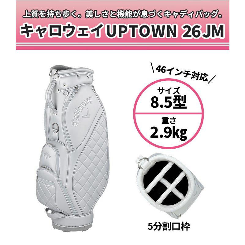 キャロウェイ26 Uptown Women's キャディーバッグ レディース ゴルフ