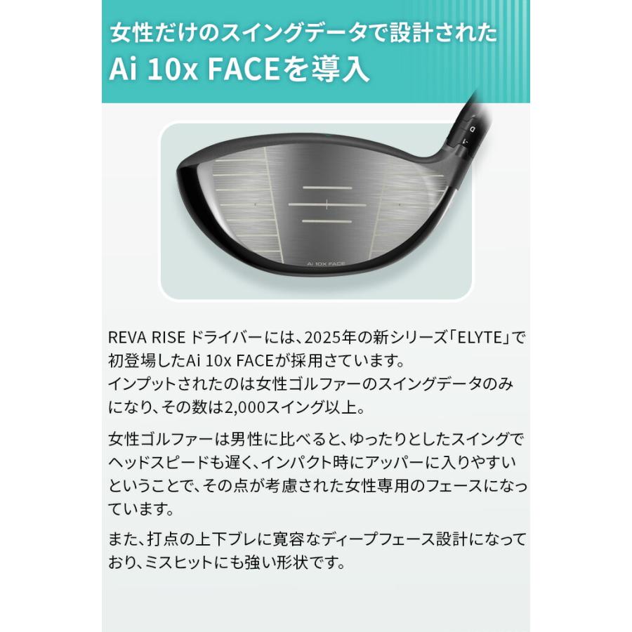 Callaway（キャロウェイ） レディース ドライバー REVA RISE レバ