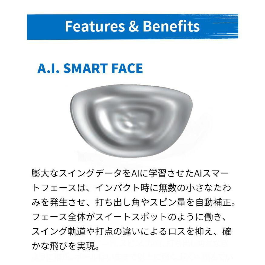 キャロウェイ PARADYM パラダイム Ai スモーク トリプルダイヤ