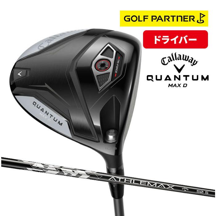 キャロウェイ ゴルフ QUANTUM MAX D ドライバー メンズ 右利き