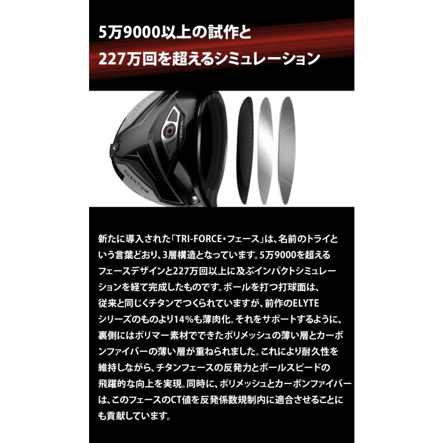キャロウェイ ゴルフ QUANTUM MAX D ドライバー メンズ 右利き ATHLEMAX 50 Callaway_5