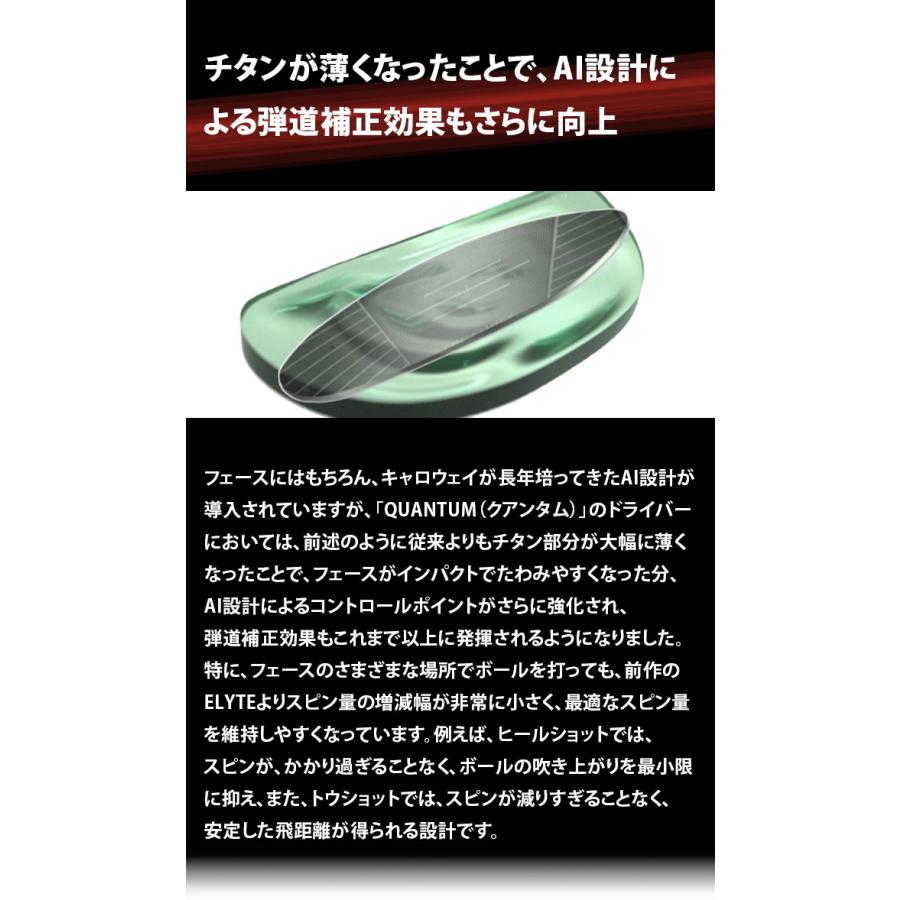 キャロウェイ ゴルフ QUANTUM MAX D ドライバー メンズ 右利き ATHLEMAX 50 Callaway_6