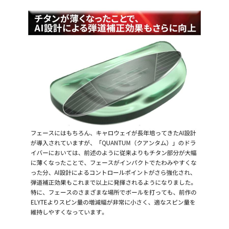 キャロウェイ（CALLAWAY）（メンズ） クアンタム QUANTUM MAX