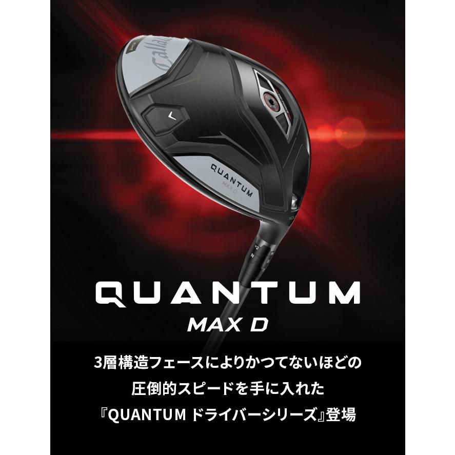 キャロウェイ ゴルフ QUANTUM MAX D ドライバー メンズ 右利き SPEEDER NX GOLD 50 SCallaway_1