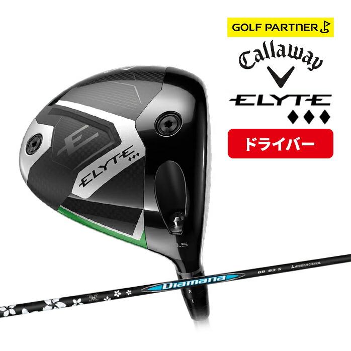 Callaway（キャロウェイ） エリート ELYTE トリプルダイヤモンド