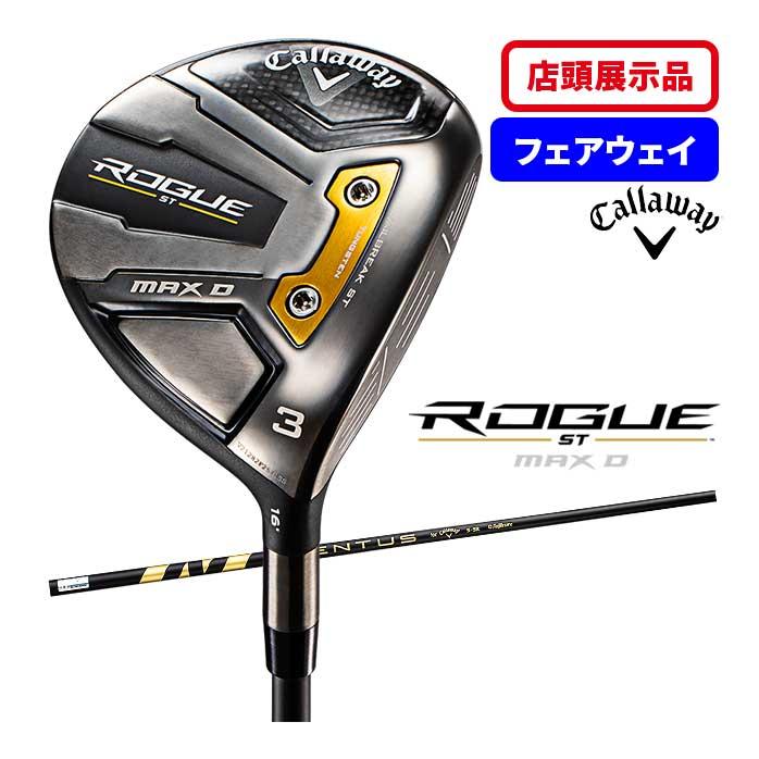 店頭展示品 キャロウェイ ゴルフ フェアウェイウッド ROGUE ST MAX D  