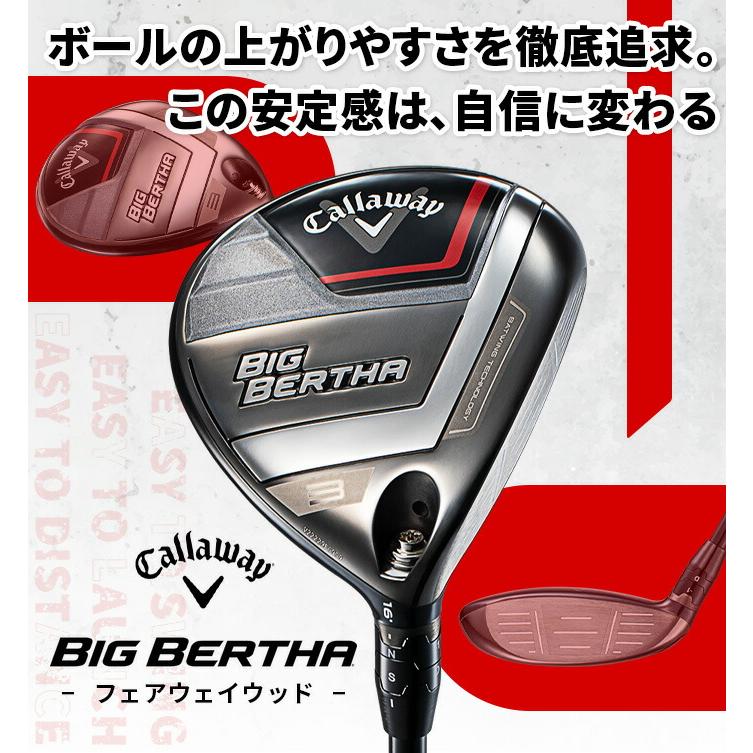 キャロウェイ　ビックバーサー7本セット　　リサイクルショップ宮崎屋　佐土原店　26.4.2 リサイクルショップ宮崎屋佐土原店の工具売り場拡大致しました❗ (宮崎