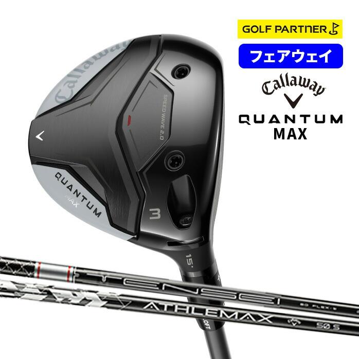 キャロウェイフェアウェイウッドメンズ キャロウェイ APEX UW フェアウェイウッド メンズ 右用 TENSEI BLACK