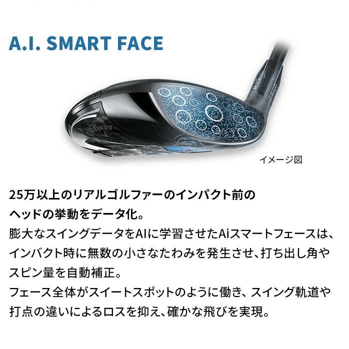 [美品]キャロウェイ PARADYM Ai SMOKE MAX5W＆4H S Amazon.co.jp: CALLAWAY（キャロウェイ） PARADYM Ai SMOKE MAX FAST