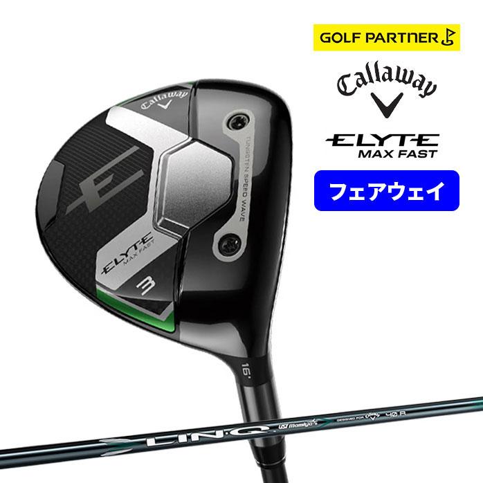 Callaway（キャロウェイ） ゴルフ ELYTE MAX FAST 3W LIN-Q GREEN 40