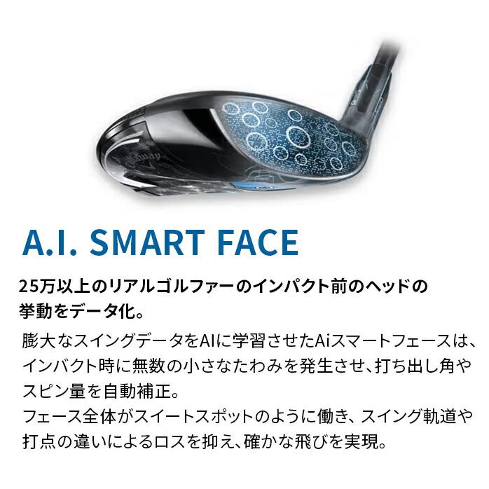 Ai SMOKE 訳アリ品 新品未使用 キャロウェイ PARADYM MAX D