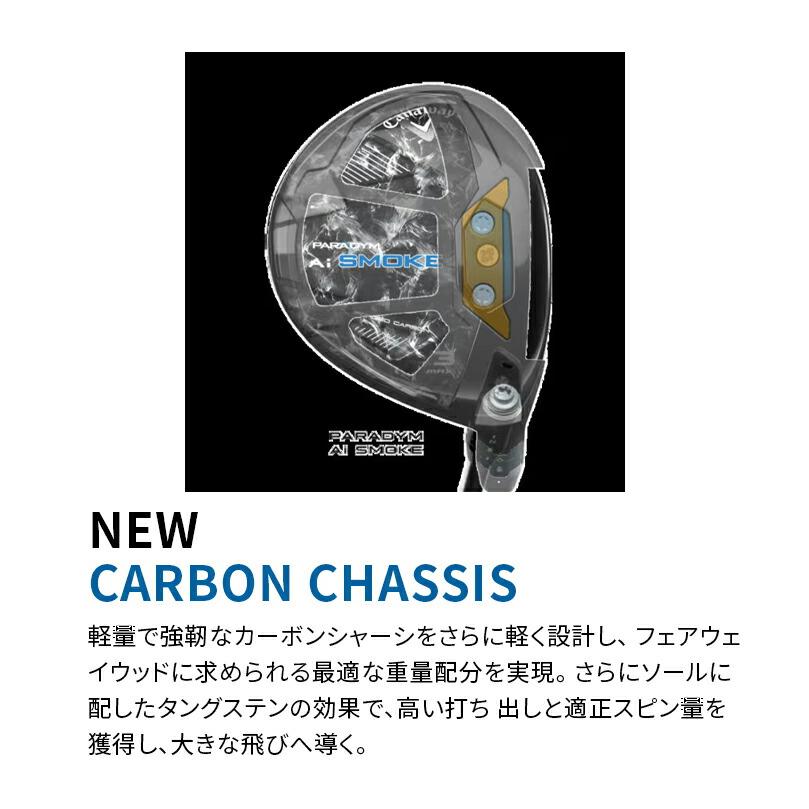 Ai SMOKE 訳アリ品 新品未使用 キャロウェイ PARADYM MAX D