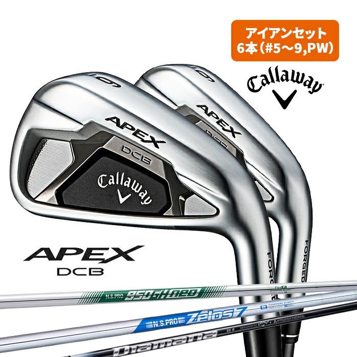 新品】キャロウェイ APEX DCBアイアンセット6本(5-9、PW)