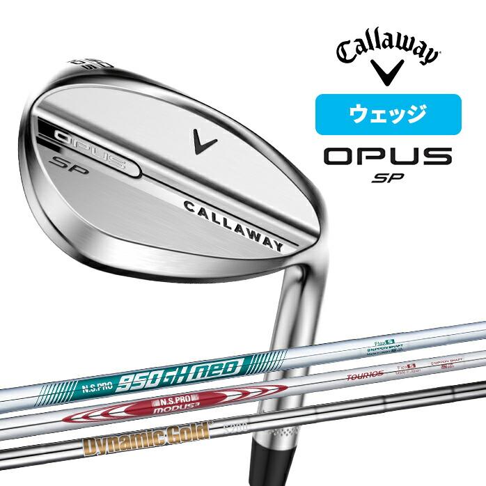 現行品　Callaway OPUS SP ウェッジ 3本セット 48 52 56 callaway ウェッジ OPUS SP クローム オーパス WEDGE NS PRO 950GH neo