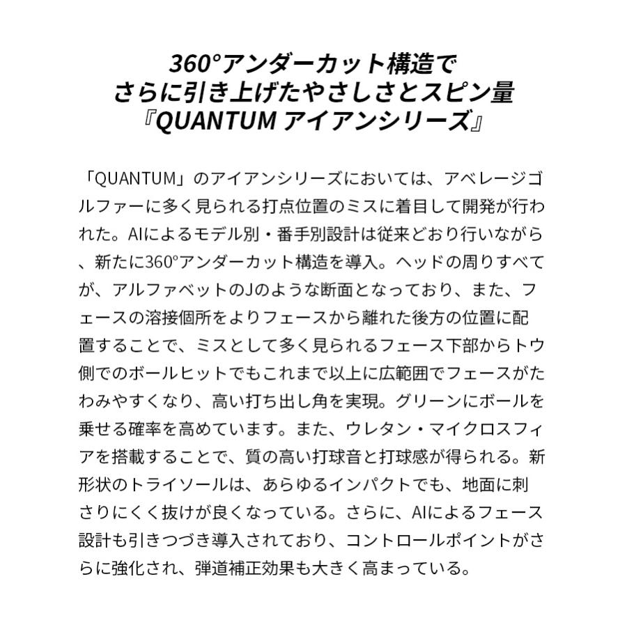 キャロウェイ ゴルフ QUANTUM MAX アイアンセット 5本セットメンズ 右