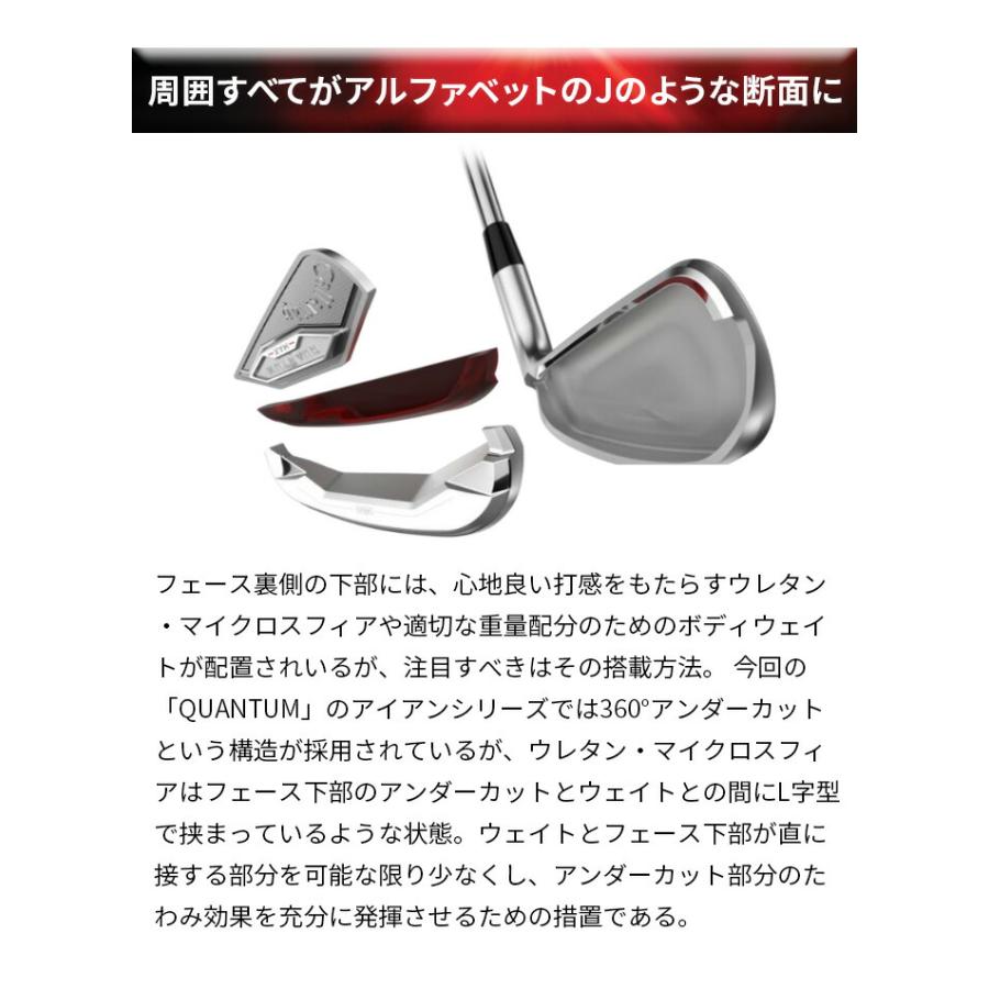 キャロウェイ ゴルフ QUANTUM MAX アイアンセット 5本セットメンズ 右