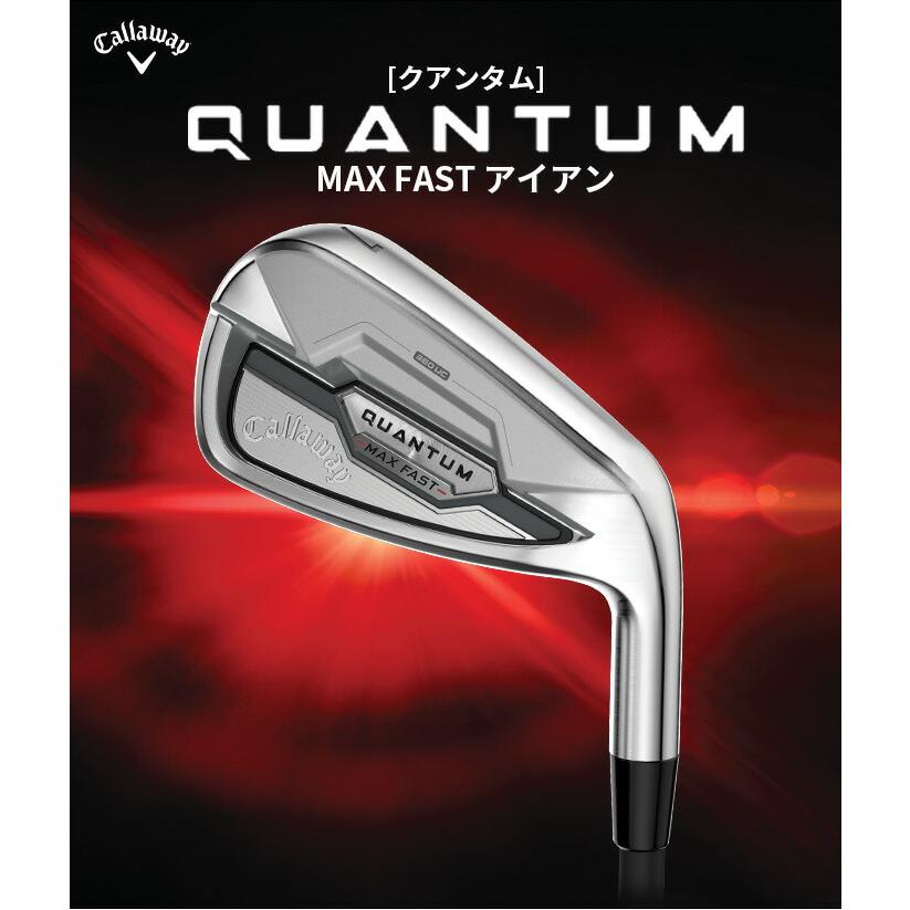 キャロウェイ ゴルフ QUANTUM MAX FAST アイアンセット 5本セット