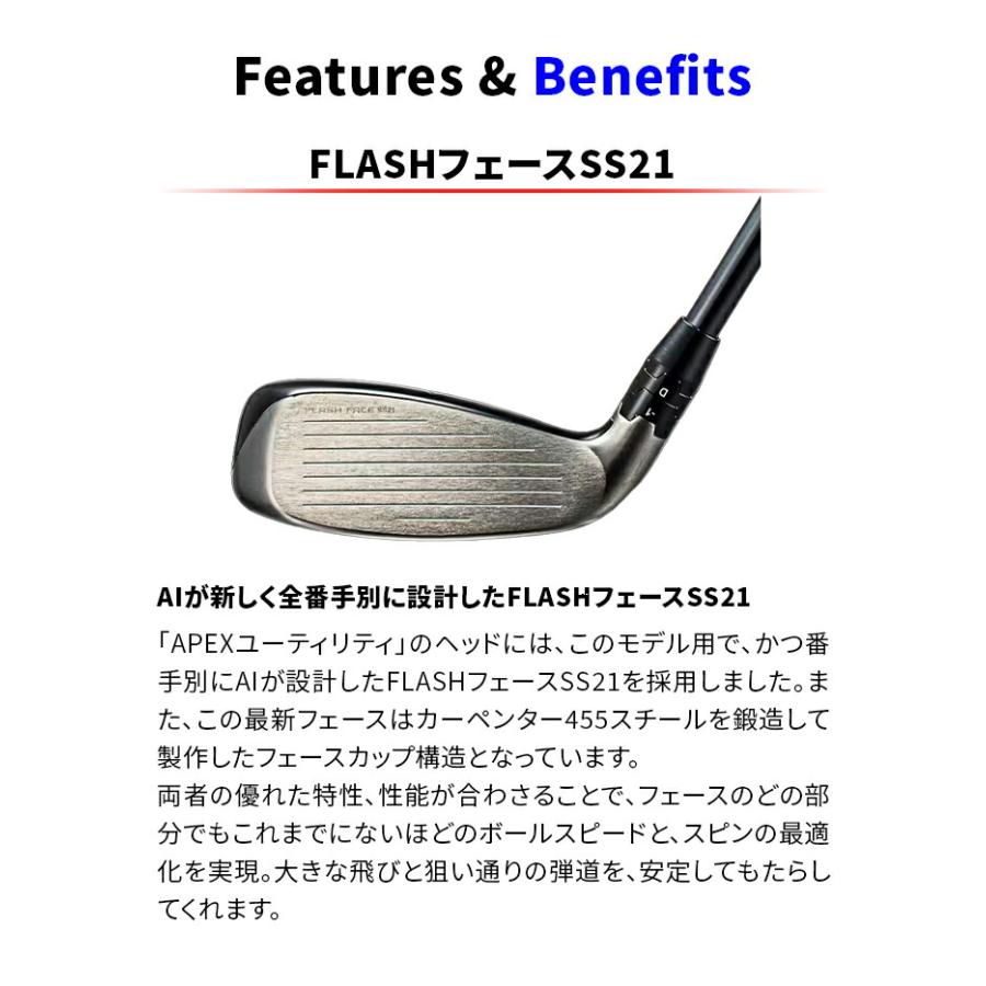 キャロウェイ ゴルフ ユーティリティ APEX 2021 エイペックス Diamana 55 for Callaway UT U4 U5 R callaway｜golfpartner-annex｜03