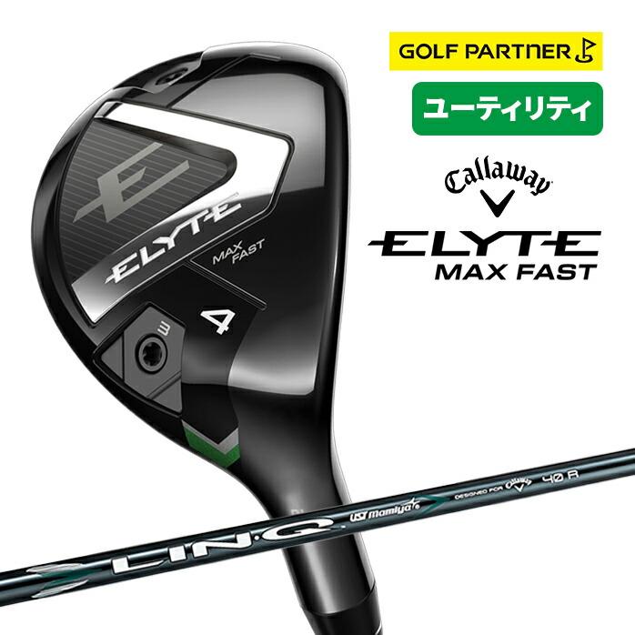 ELYTE MAX FAST U3 フレックスR メンズ ELYTE MAX FAST U3 フレックスR メンズ キャロウェイ（CALLAWAY