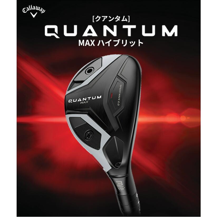 キャロウェイ ゴルフ QUANTUM MAX ユーティリティ メンズ 右利き