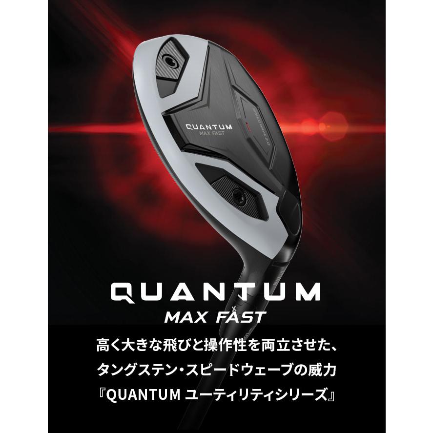 キャロウェイ ゴルフ QUANTUM MAX FAST ユーティリティ メンズ 右利き