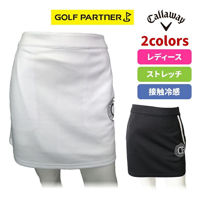 店頭展示品 キャロウェイ ゴルフウェア レディース スカート C25128201