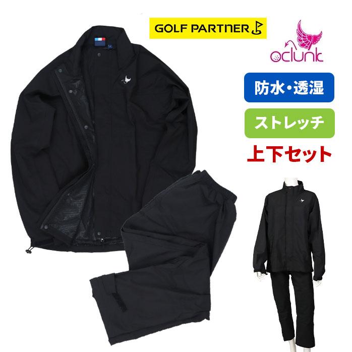 店頭展示品 クランク CLUNK ゴルフウェア CL5TLR90 レインウエア 防水