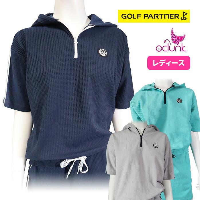 店頭展示品 クランク CLUNK レディース ゴルフウェア CL5TUM10
