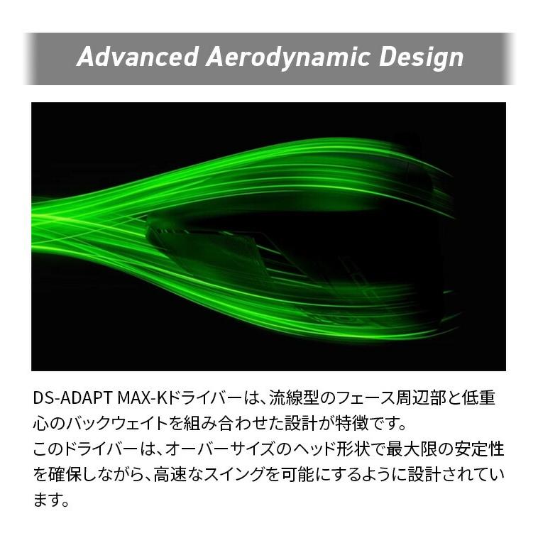COBRA（コブラ） プーマ ゴルフ DS-ADAPT MAX-K ドライバー Driver 9