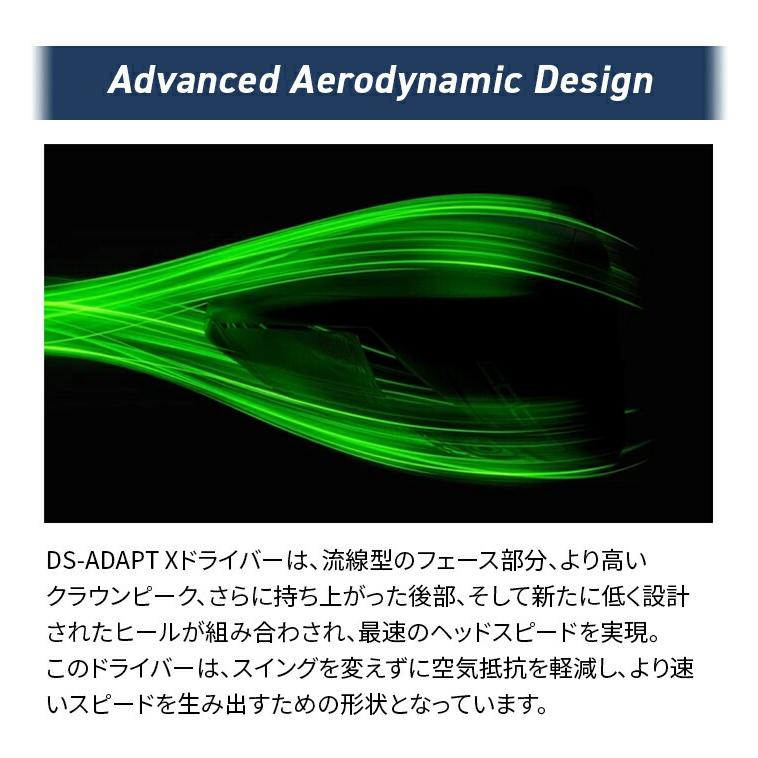 COBRA（コブラ） DS-ADAPT X ドライバー 日本正規品 SPEEDER NX for