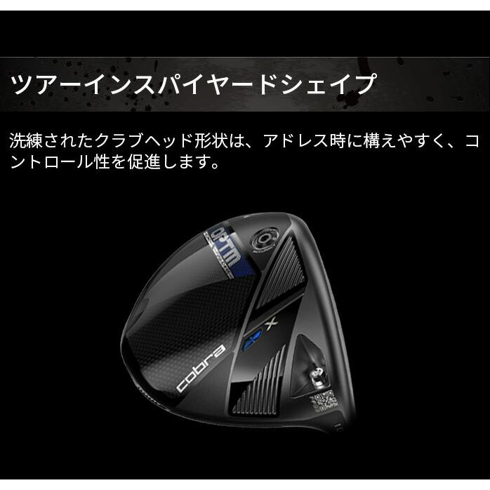 コブラ プーマ ゴルフ OPTM X ドライバー メンズ 右利き 9° 10.5