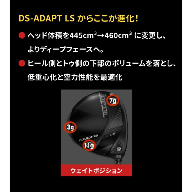 コブラ プーマ ゴルフ OPTM LS ドライバー メンズ 9° 10.5° LIN-Q for