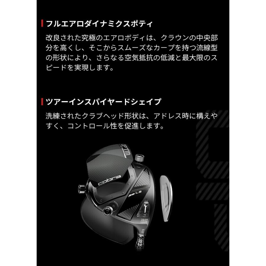 コブラ プーマ ゴルフ OPTM LS ドライバー メンズ 9° 10.5° LIN-Q for