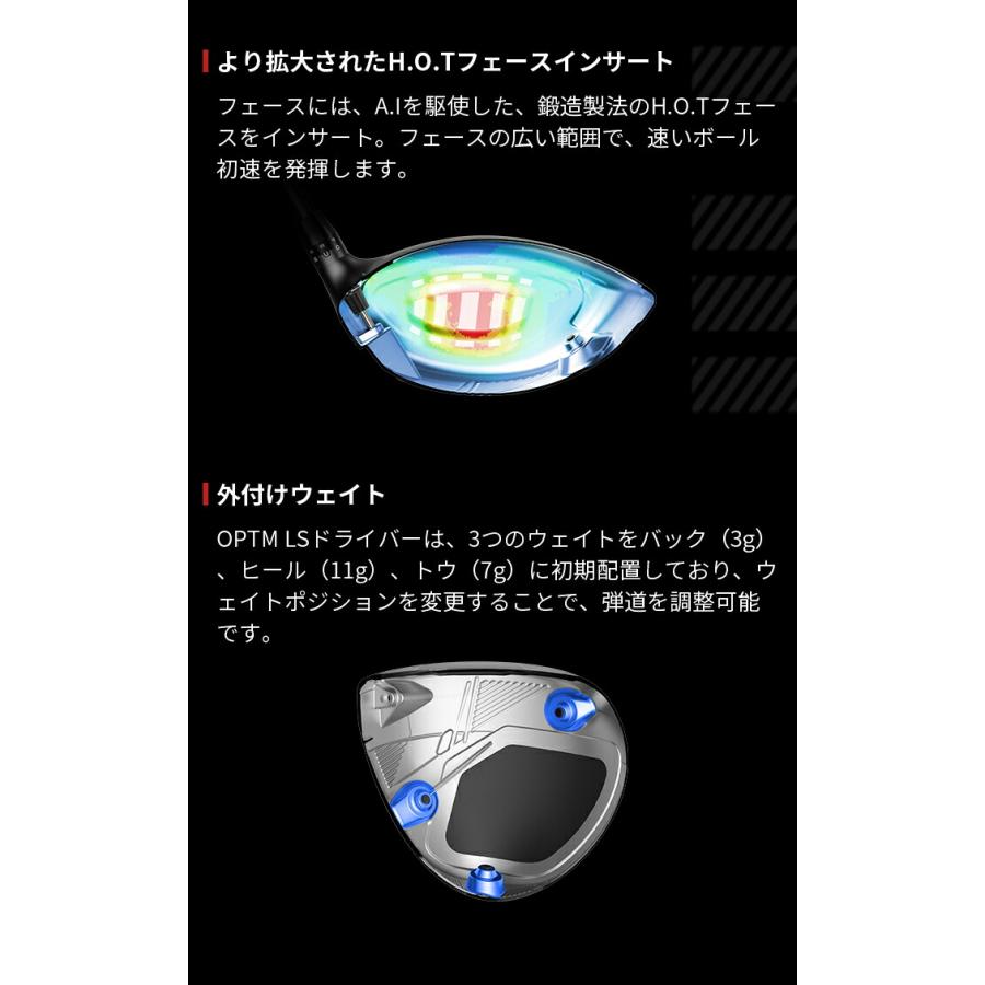 コブラ プーマ ゴルフ OPTM LS ドライバー メンズ 9° 10.5° LIN-Q for