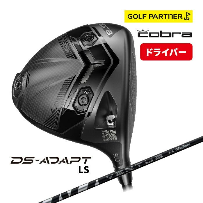 コブラ プーマ ゴルフ DS-ADAPT LS ドライバー Driver 2024 10.5