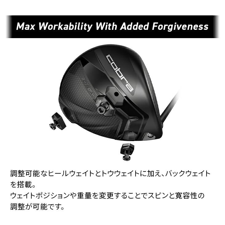 コブラ プーマ ゴルフ DS-ADAPT LS ドライバー Driver 2024 10.5