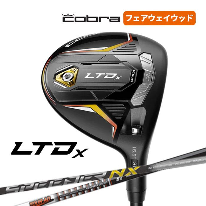 コブラ KING LTDx MAX フェアウェイウッド Speeder NX for Cobra