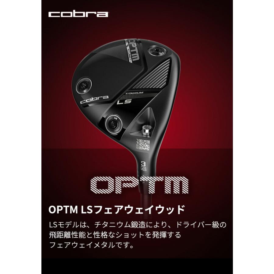 コブラ プーマ ゴルフ OPTM LS フェアウェイウッド メンズ 右利き 