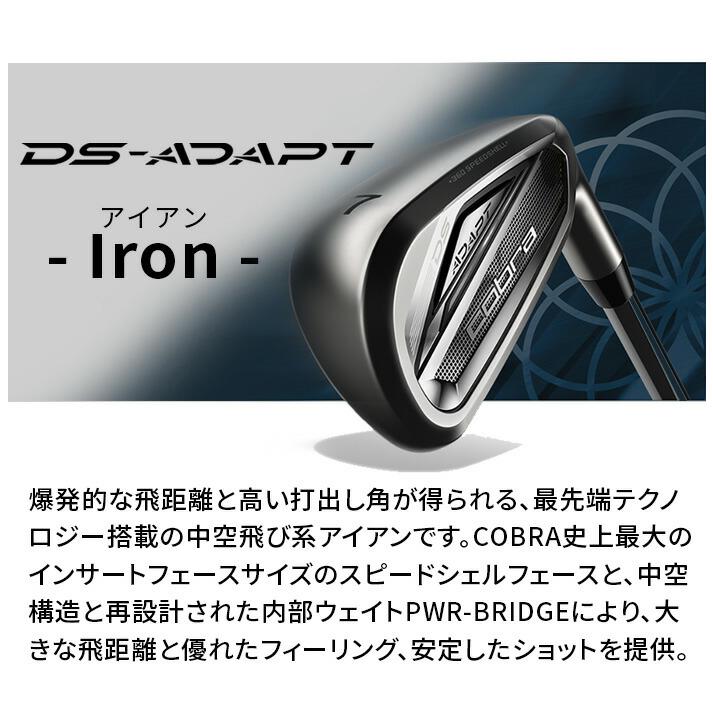 コブラ プーマ Cobra メンズ DS-ADAPT 単品アイアン I5 GW SW ウェッジ