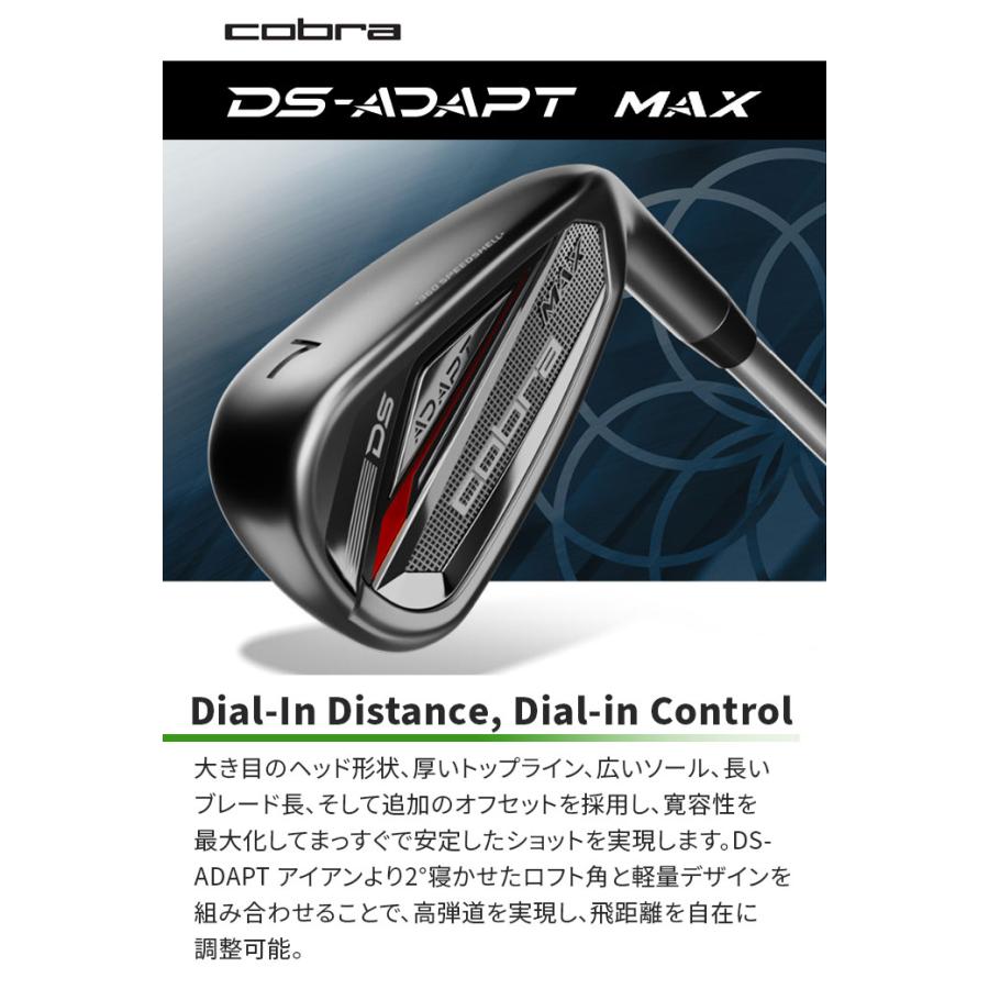 コブラ プーマ ゴルフ DS-ADAPT MAX 単品アイアン ウェッジ メンズ 右