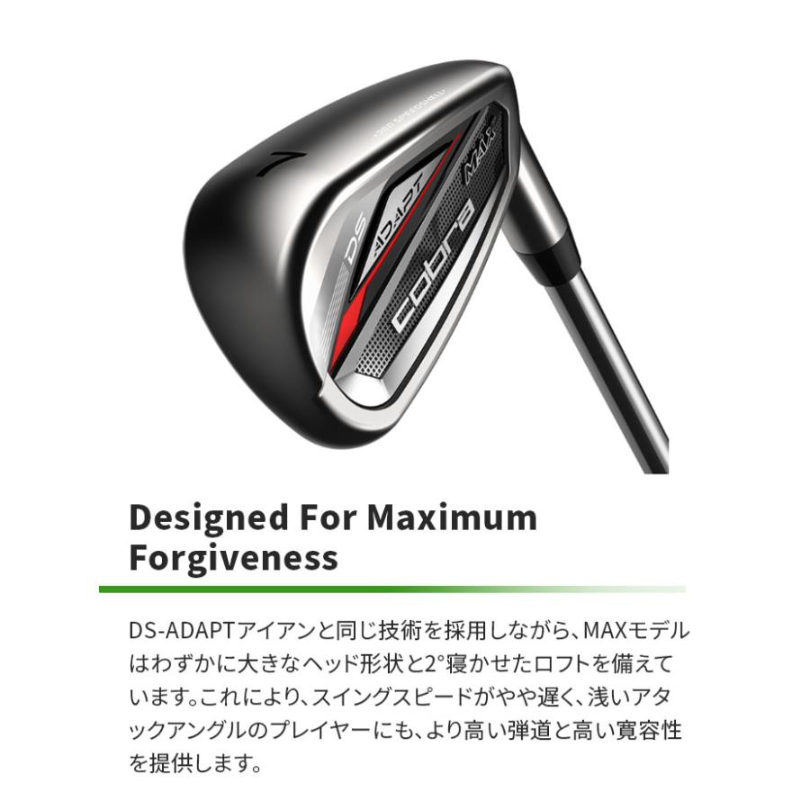 コブラ プーマ ゴルフ DS-ADAPT MAX 単品アイアン ウェッジ メンズ 右
