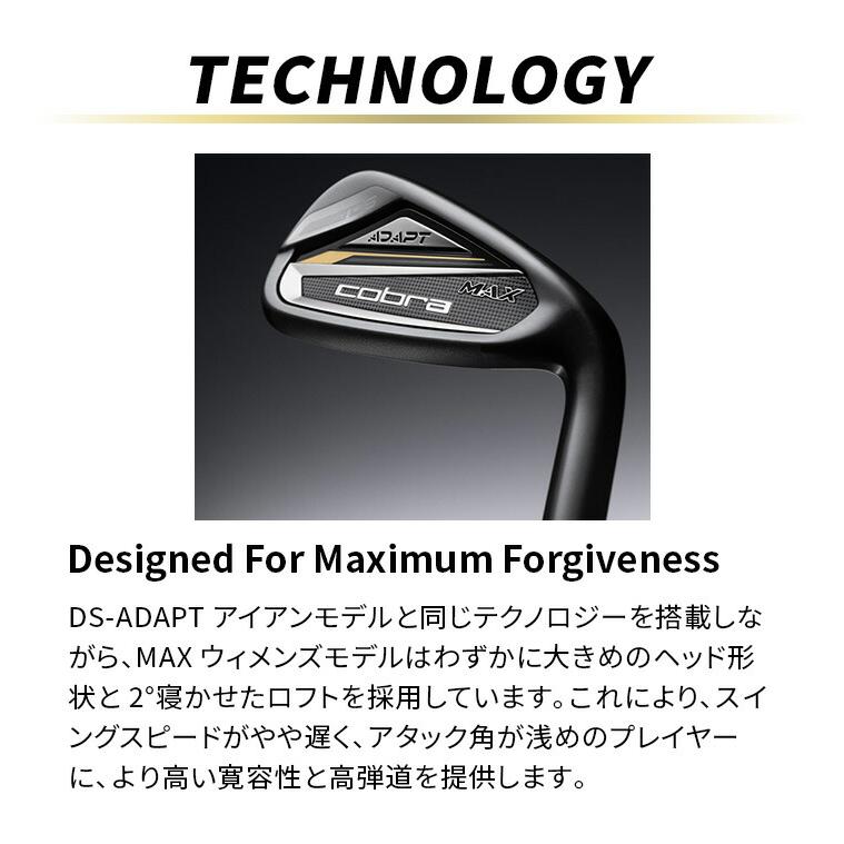 コブラ プーマ ゴルフ DS-ADAPT MAX 単品アイアン ウェッジ レディース