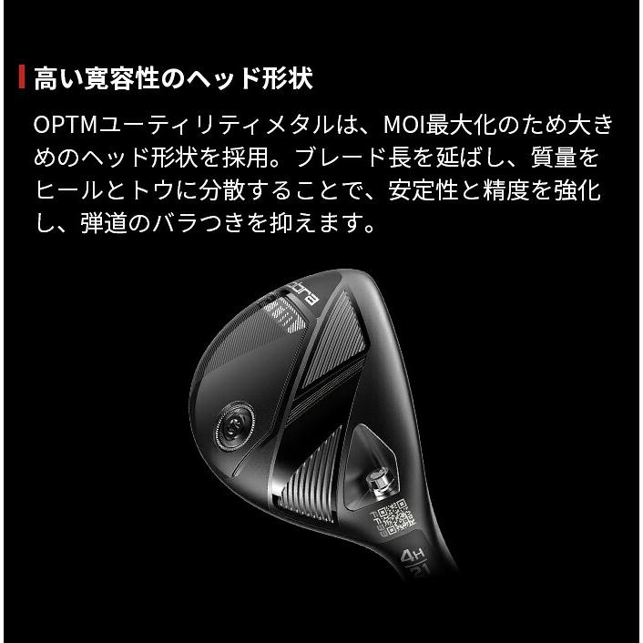 コブラ プーマ ゴルフ OPTM ユーティリティ メンズ 右利き