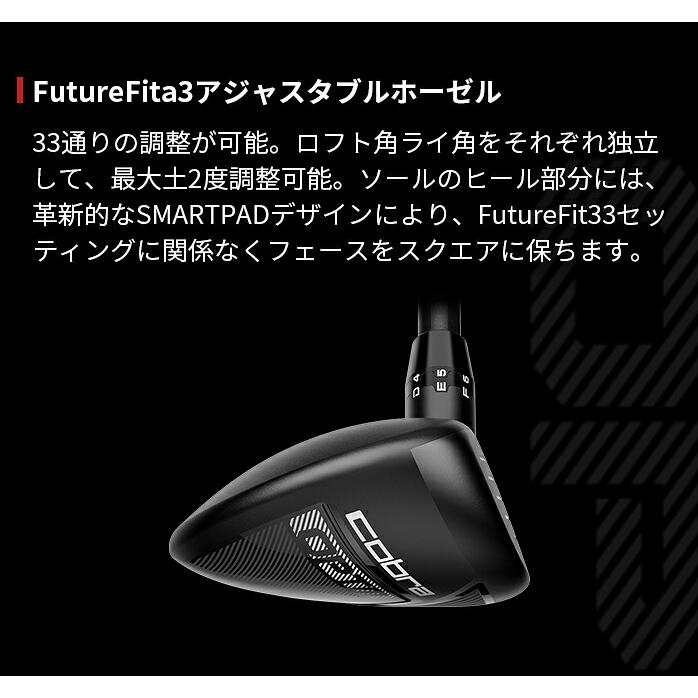 コブラ プーマ ゴルフ OPTM ユーティリティ メンズ 右利き